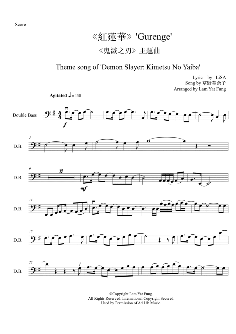 Gurenge (arr. Charles Lam)