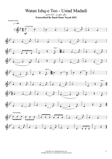 Afghanistan Music - Watan Ishq-e Too -  (Dari Farsi by Ustad Madadi) وطن عشق تو ـ استا