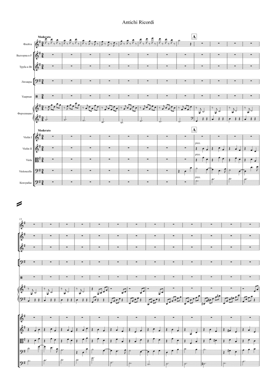 Antichi Ricordi (arr. Oleksandr Movchan)