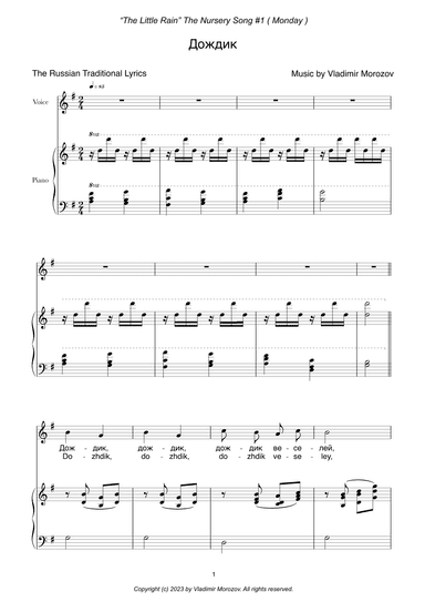 The Little Rain (A Baby Rain)