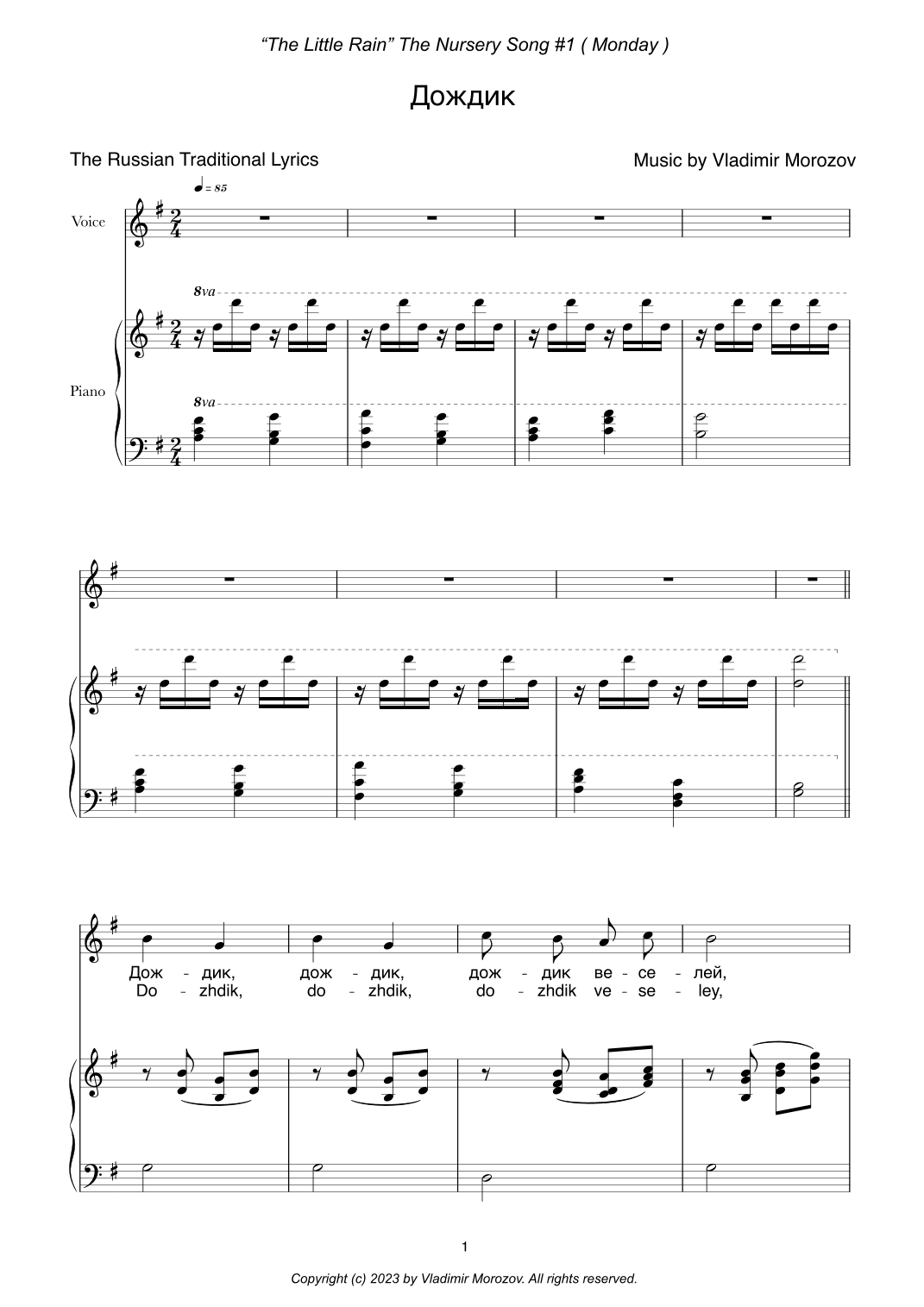 The Little Rain (A Baby Rain)