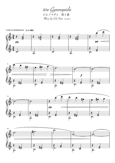 "Gymnopedie No. 1" ( Am) (arr. pfkaori)