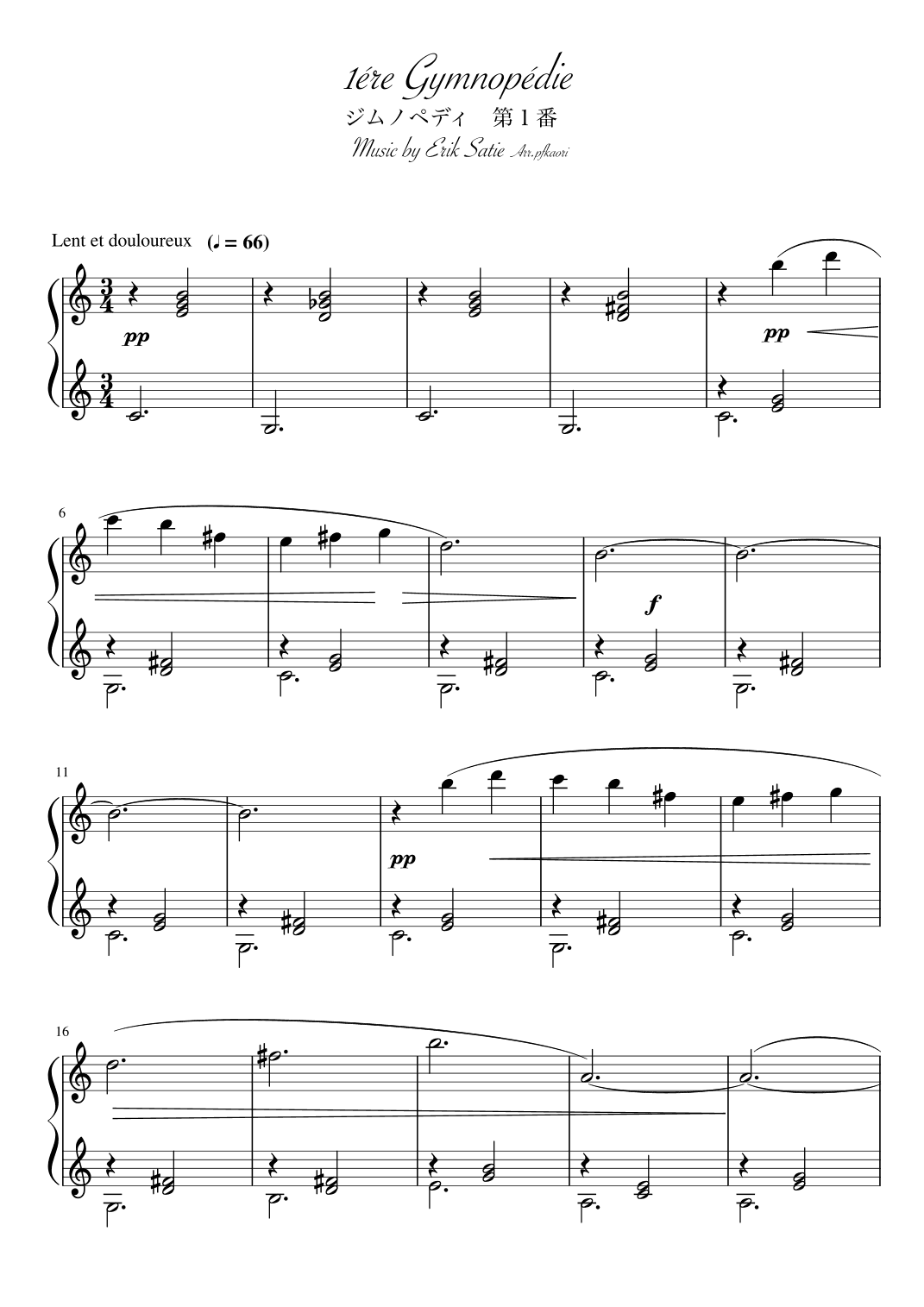 "Gymnopedie No. 1" ( Am) (arr. pfkaori)