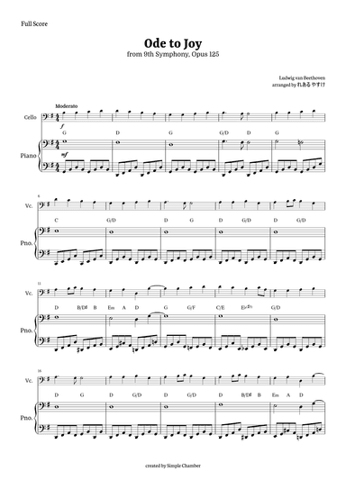 Ode to Joy for Violoncello with Piano by Beethoven Opus 125 (arr. れある やすけ)