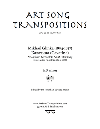 Cavatina (F minor) (arr. ArtSongTranspositions.com)