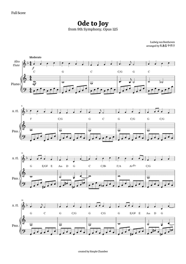 Ode to Joy for Alto Flute with Piano by Beethoven Opus 125 (arr. れある やすけ)
