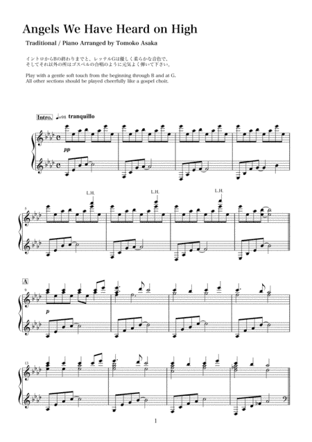 Angels We Have Heard on High (arr. Tomoko Asaka)