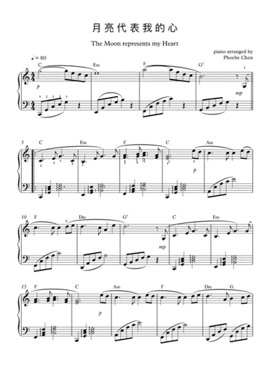 The Moon Represents My Heart (arr. Phoebe Chen)