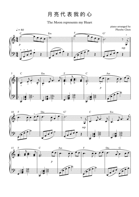 The Moon Represents My Heart (arr. Phoebe Chen)
