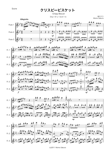 Crispy Biscuit for 3 Flutes / Flute Trio