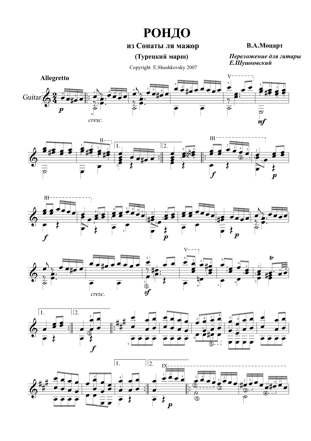 Rondo Alla Turca (Turkish March) (arr. Evgeny Shushkovsky)