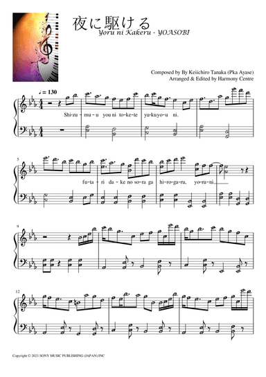 Yoruni Kakeru (arr. Published Harmony)