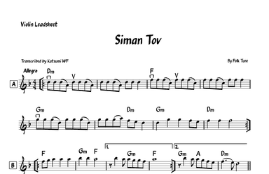 Siman Tov (a Good Sign) (arr. Katsumi WF)