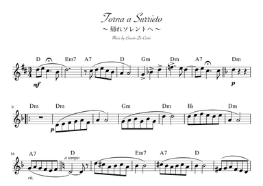 "Torna a surriento"  D major  (arr. pfkaori)