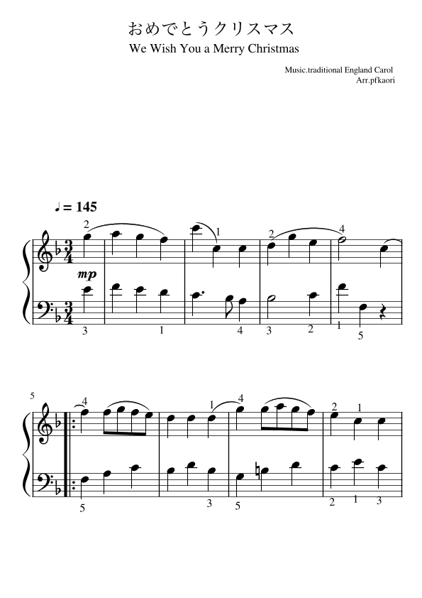 We Wish You a Merry Christmas (arr. pfkaori)