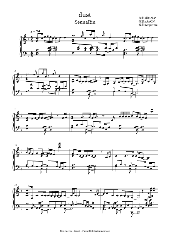 Dust (arr. Mopianic)