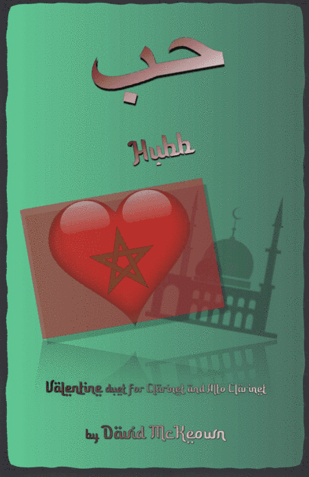 حب (Hubb, Arabic for Love), Clarinet and Alto Clarinet Duet