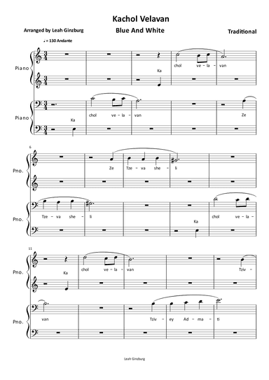 Kachol Velavan (arr. Leah Ginzburg)
