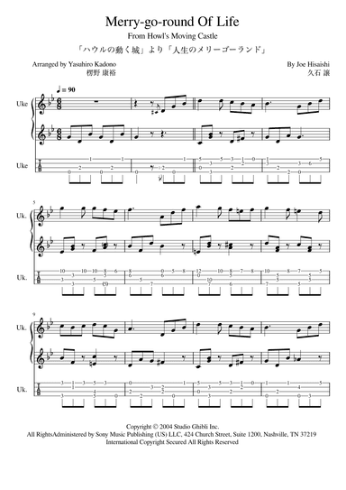 Merry-go-round Of Life (arr. Yasuhiro Kadono)