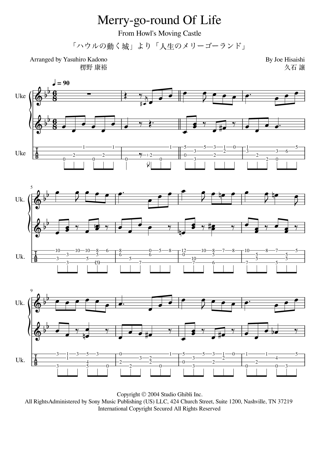 Merry-go-round Of Life (arr. Yasuhiro Kadono)