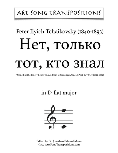 TCHAIKOVSKY: Нет, только тот, кто, Op. 6 no. 6 (transposed to D-flat major and C major) (arr. ArtSongTranspositions.com)