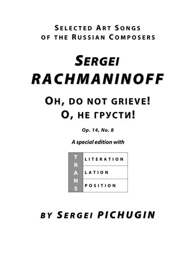 RACHMANINOFF Sergei: Oh, do not grieve!, an art song with transcription and translation (F minor) (arr. Sergei PICHUGIN)