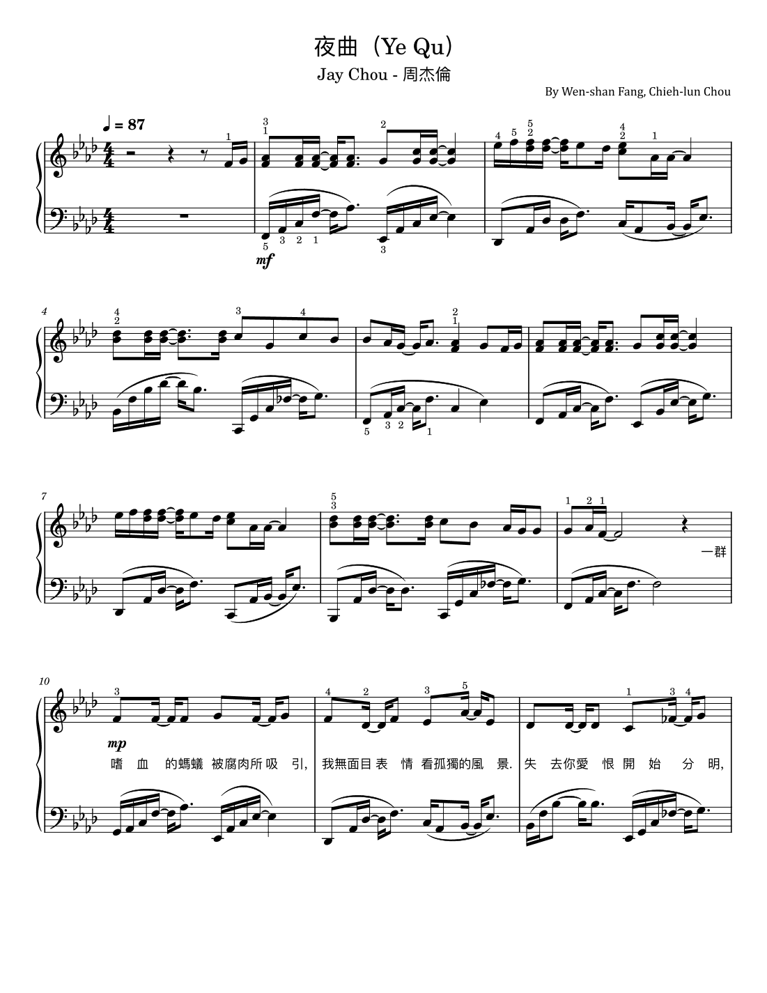 Ye Qu (arr. poon)