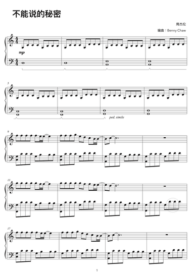 Bu Neng Shuo De Mi Mi (arr. Benny Chaw)