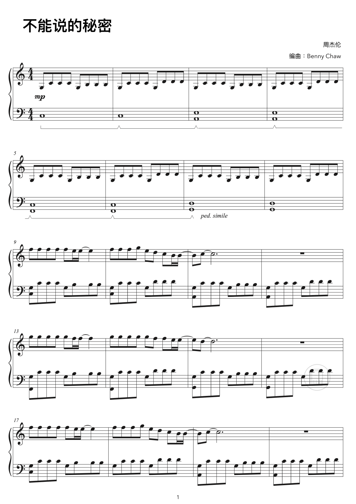 Bu Neng Shuo De Mi Mi (arr. Benny Chaw)