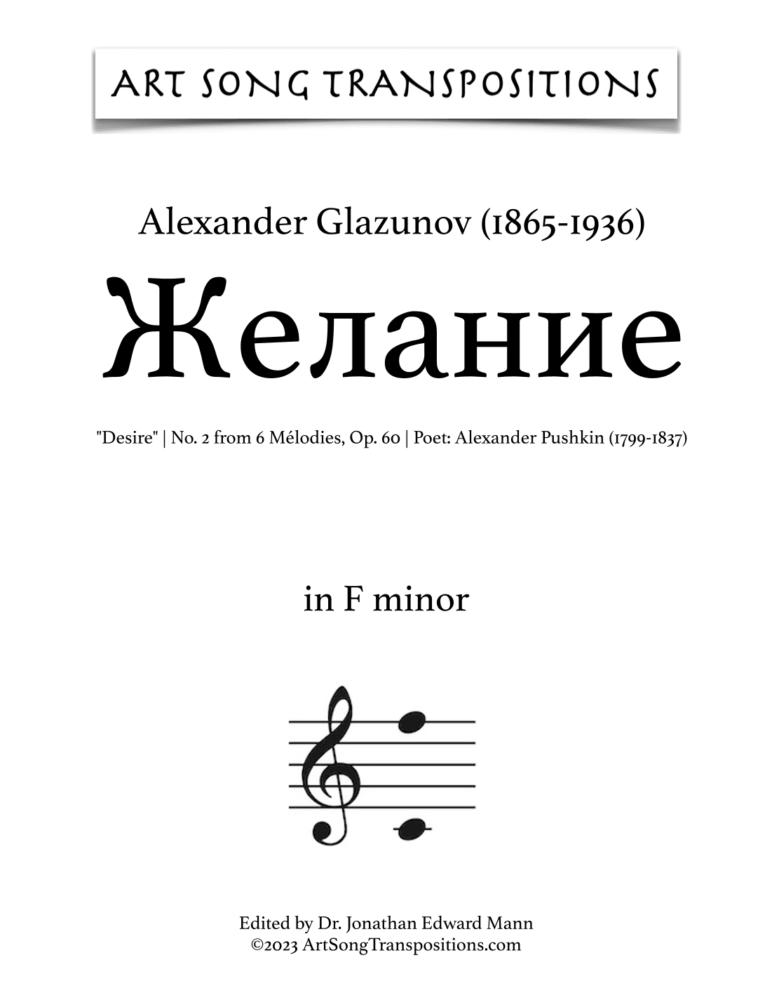 GLAZUNOV: Желание, Op. 60 no. 2 ("Desire," transposed to F minor) (arr. ArtSongTranspositions.com)