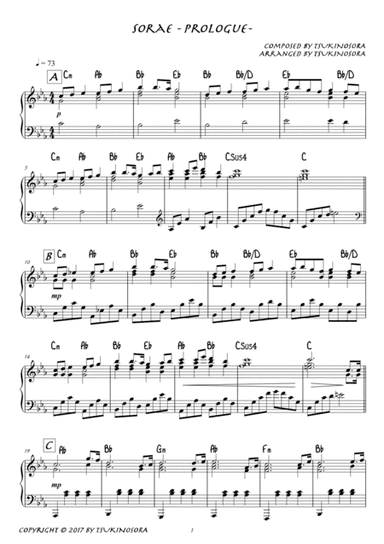 Sorae - Prologue -