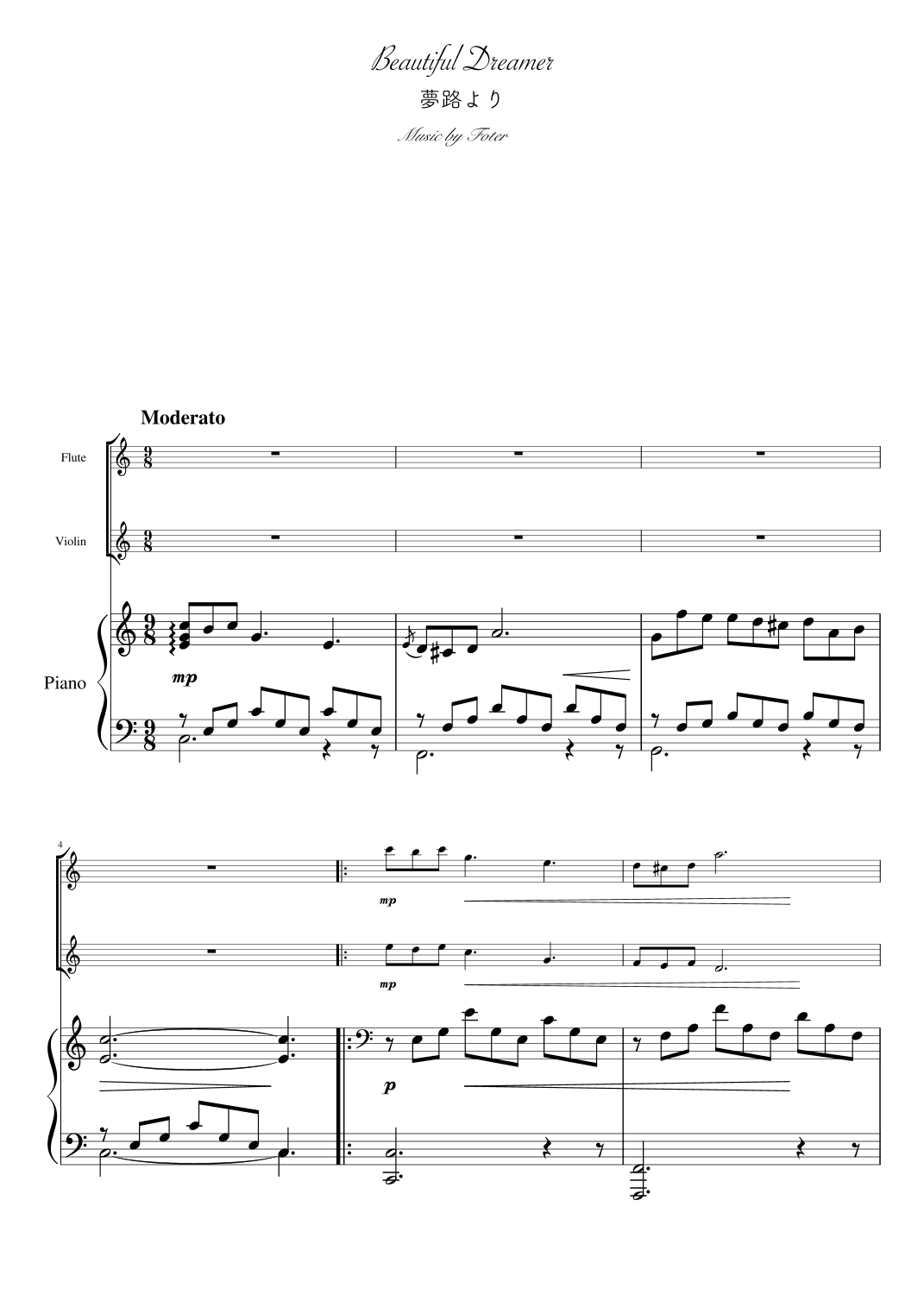 "Beautiful Dreamer" Piano trio (arr. pfkaori)