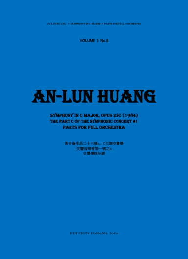 Symphony in C Major, Opus 25c (1984) - The Part c of The Symphnoic Concert #1