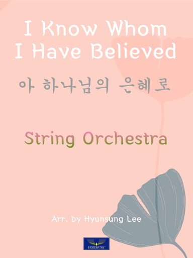 I Know Whom I Have Believed / String Orch. (arr. Hyunsung Essie Lee)
