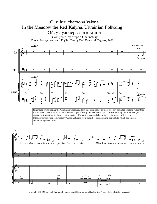 Oi u luzi chervona kalyna, In the Meadow the Red Kalyna, Ukrainian Folksong (arr. Paul Kenwood Cappers)