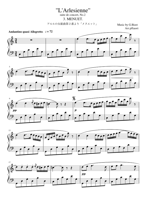 "Menuet"from L'Arlesienne Suite No. 2 (Cdur) (arr. pfkaori)