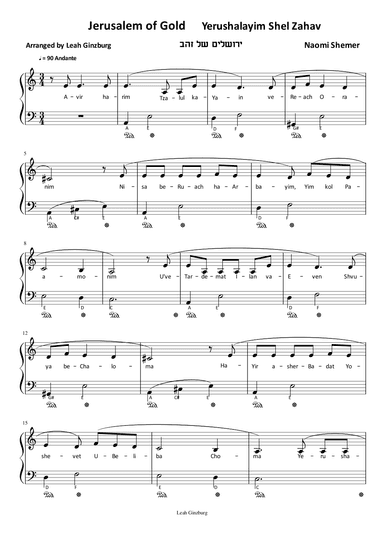 Yerushalayim Shel Zahav (Jerusalem of Gold) (arr. Leah Ginzburg)