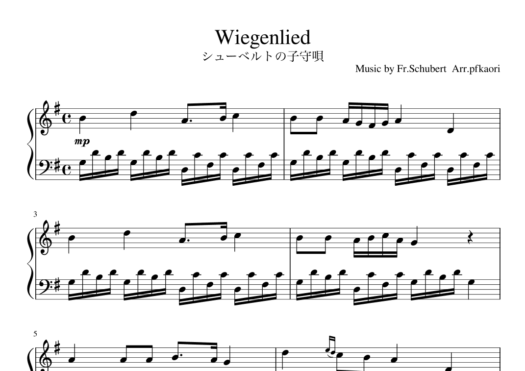 "Wiegenlied" (Gdur) (arr. pfkaori)