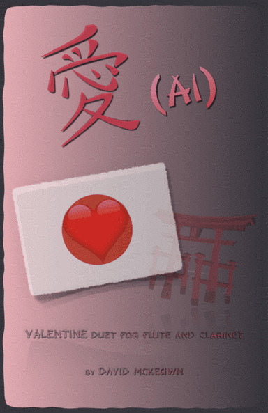 愛 (Ai, Japanese for Love), Flute and Clarinet Duet