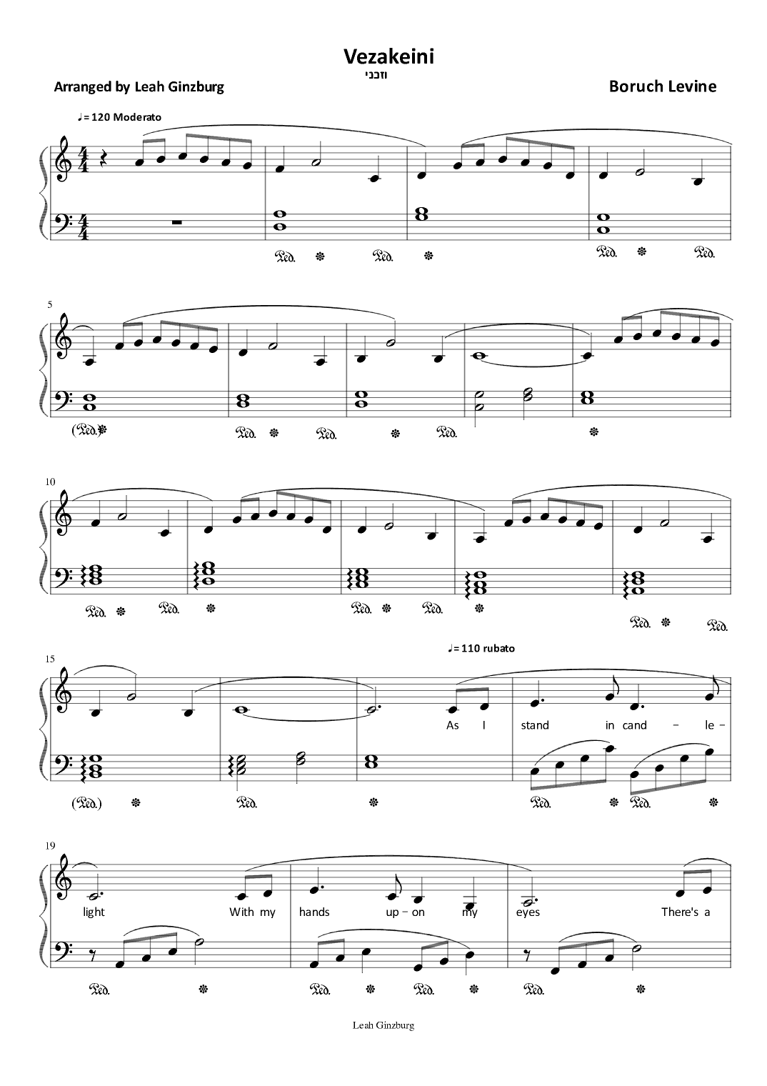 Vezakeini (arr. Leah Ginzburg)