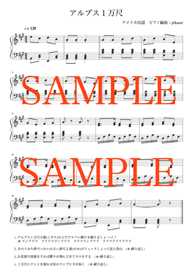 "YankeeDoodle" (Adur) (arr. pfkaori)