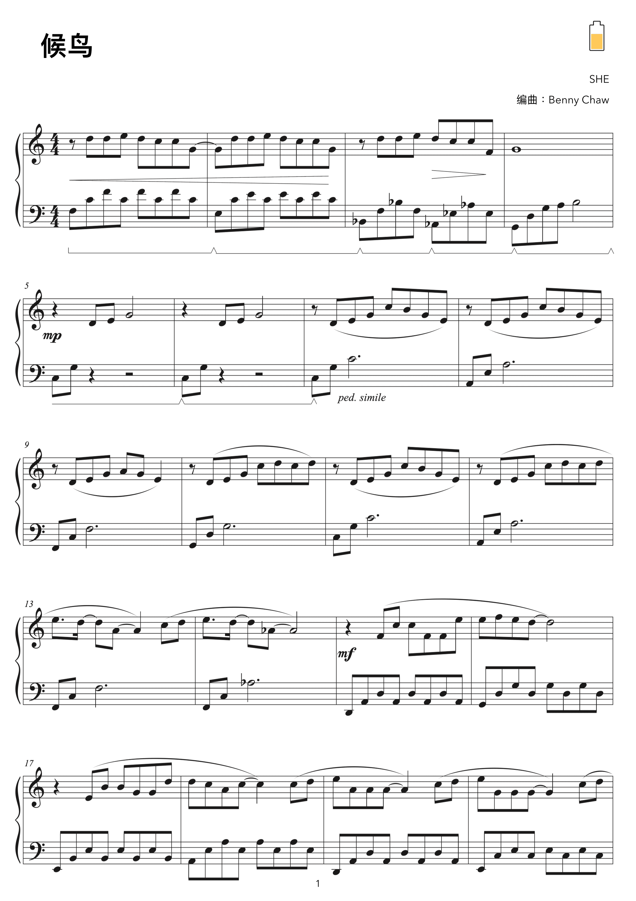 Hou Niao (arr. Benny Chaw)