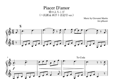 "Piacer D'amour" Cdur (arr. pfkaori)