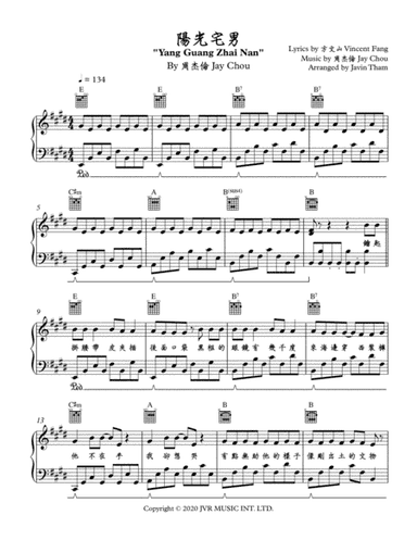 Yang Guang Zhai Nan (arr. Javin Tham)