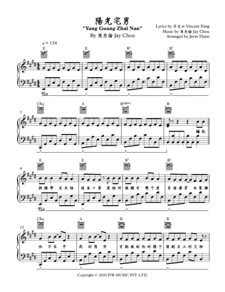 Yang Guang Zhai Nan (arr. Javin Tham)
