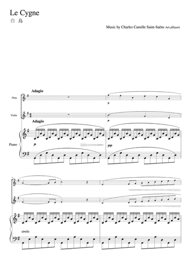 "Le Cygne" Piano trio (Violin & Flute) (arr. pfkaori)