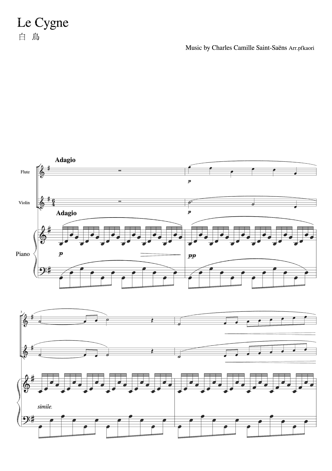 "Le Cygne" Piano trio (Violin & Flute) (arr. pfkaori)