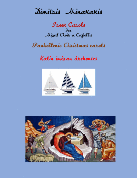Panhellenic Christmas carols for Mixed Choir a Capella