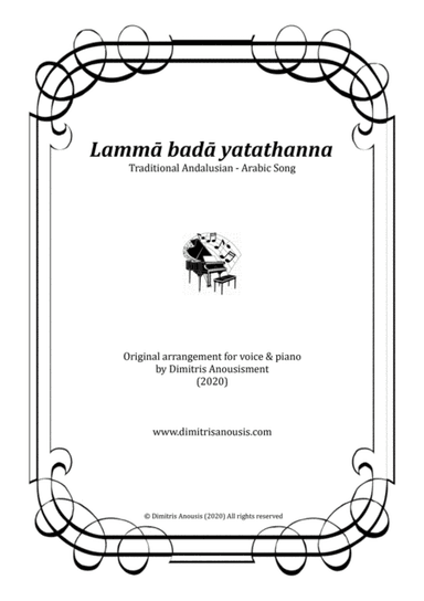 Lamma bada yatathanna - Amazing vocal (voice & piano) arrangement (arr. Dimitris Anousis)