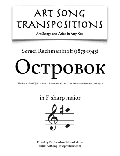 RACHMANINOFF: Островок, Op. 14 no. 2, "The Little island" (transposed to F-sharp major) (arr. ArtSongTranspositions.com)